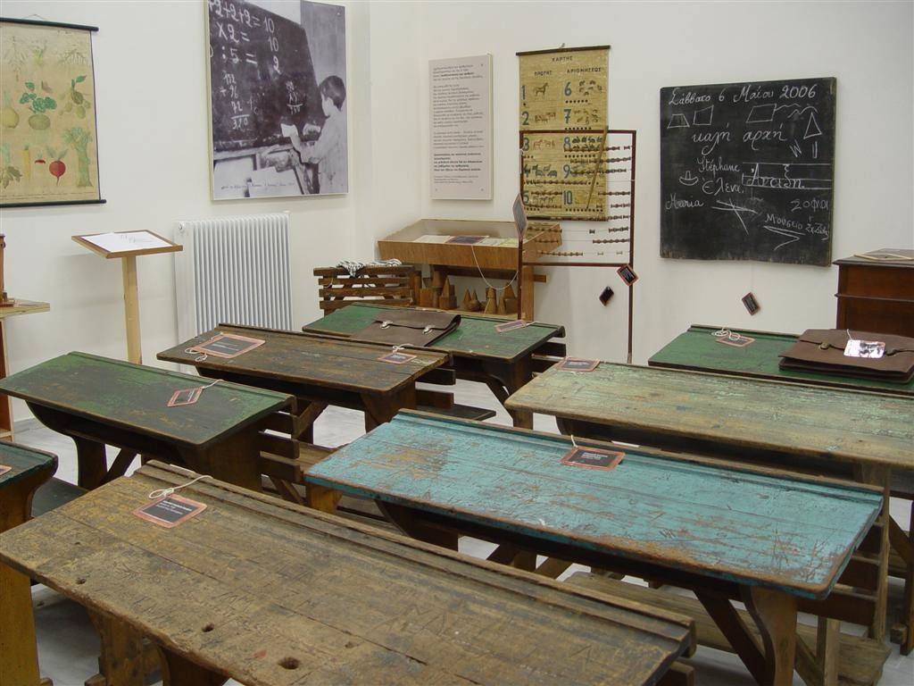 School life museum