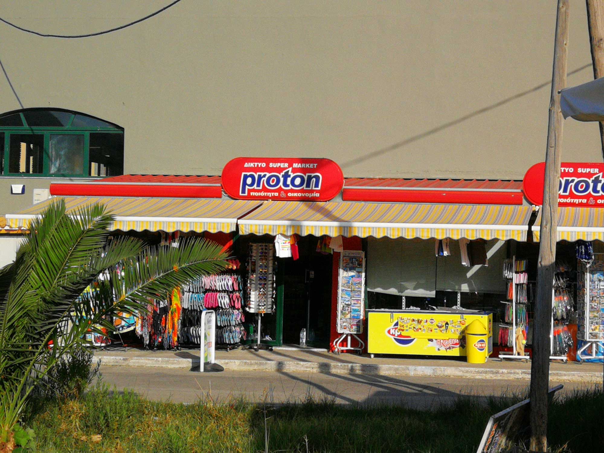 shopping in georgioupolis: proton supermarket