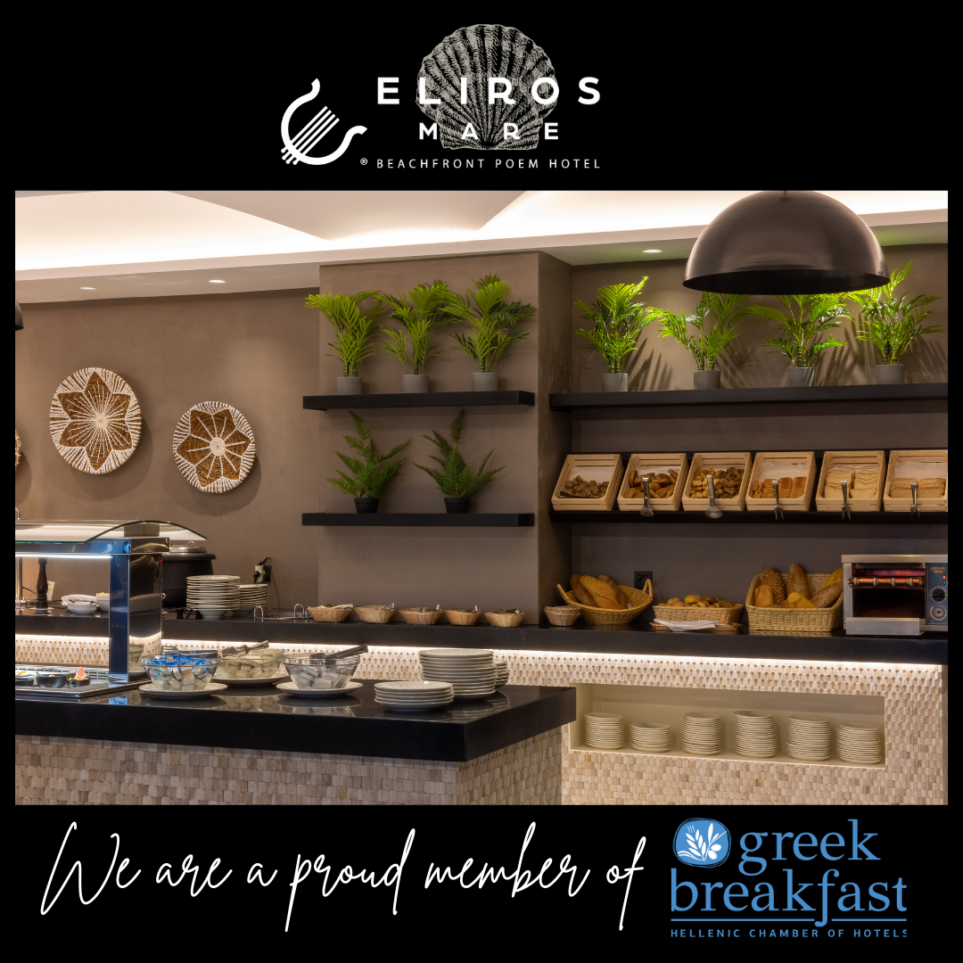 “Greek Breakfast” Certification For Eliros Mare Hotel!