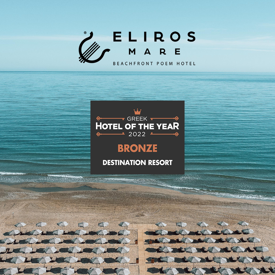 Greek Hotel Of The Year Award For Eliros Mare Hotel
