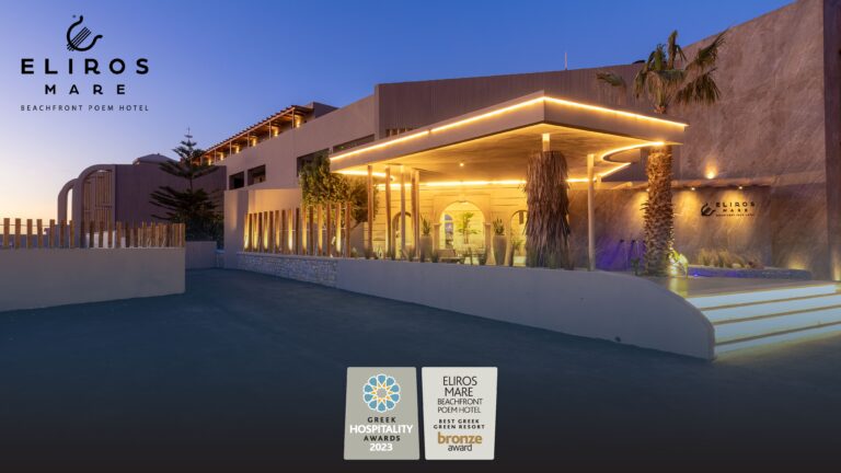 Eliros Mare Hotel Awarded at the Greek Hospitality Awards 2023